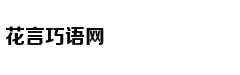 驾车必知：驾驶员辅助系统—汽车安全技术的终极指南